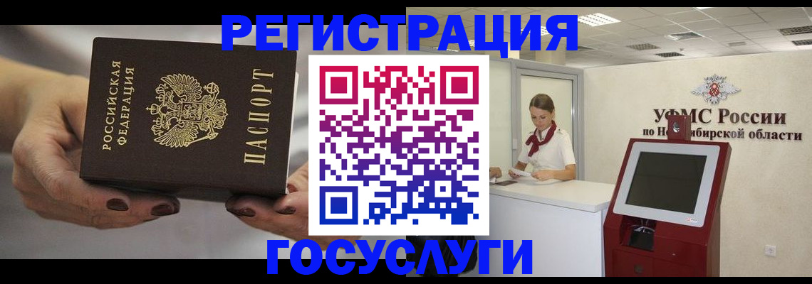 найти адрес прописки в Арамили