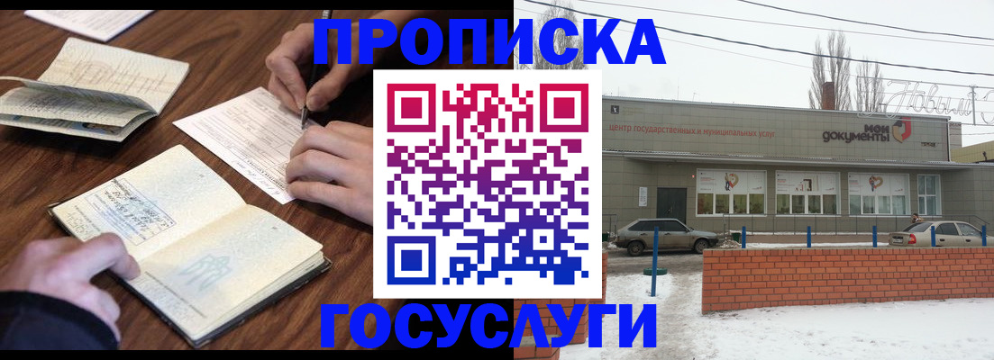 регистрация для школы в Арамили